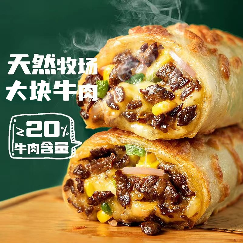 林饱饱芝士牛肉卷鲜嫩多汁懒人宵夜加热即食空气炸锅半成品