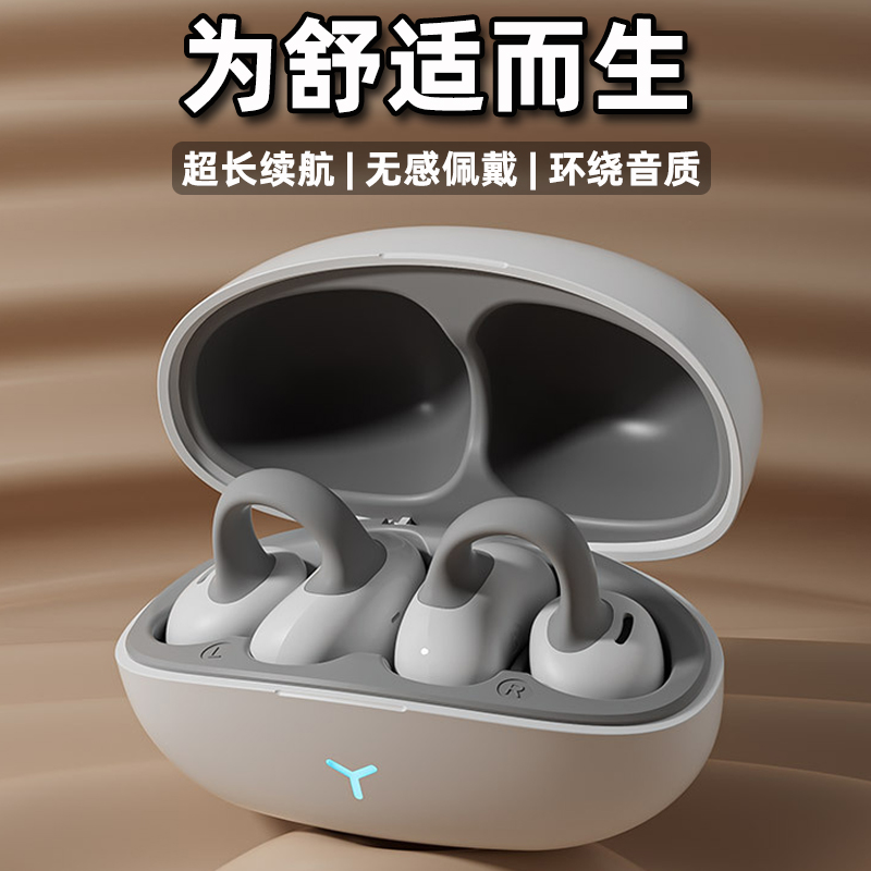 浄沁蓝牙耳机适用于华为荣耀Magic6 5 4 X50 100 90GT 70 60pro