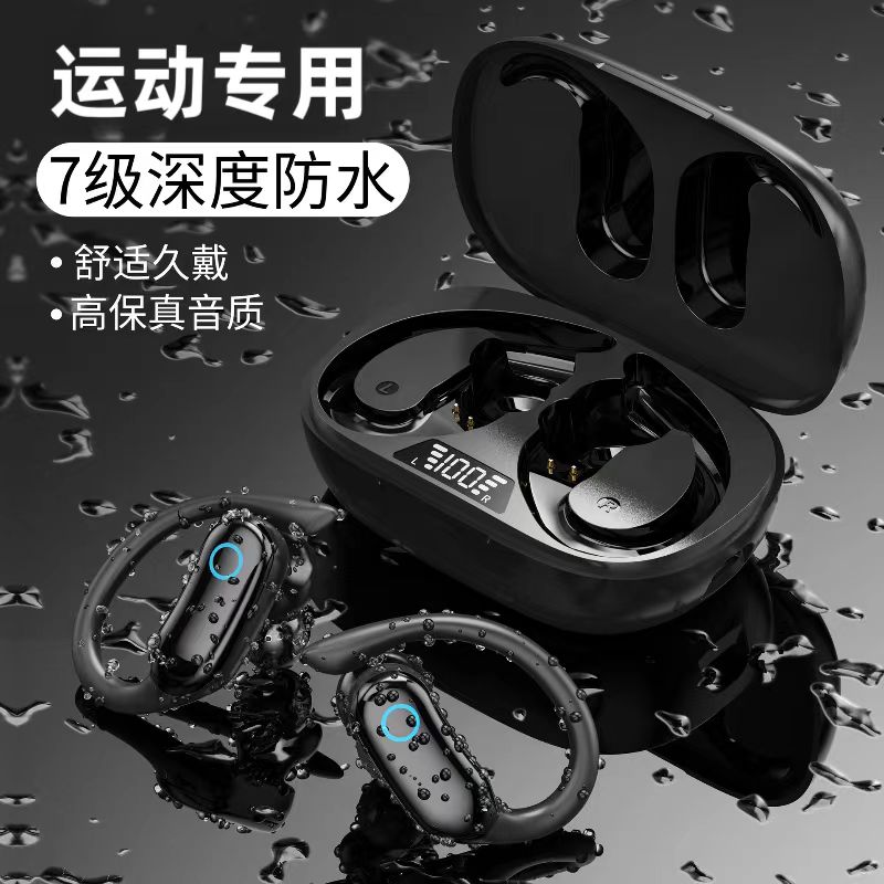 浄沁防水防汗蓝牙耳机适用于华为P60proP60Art nova12Ultra 11pro