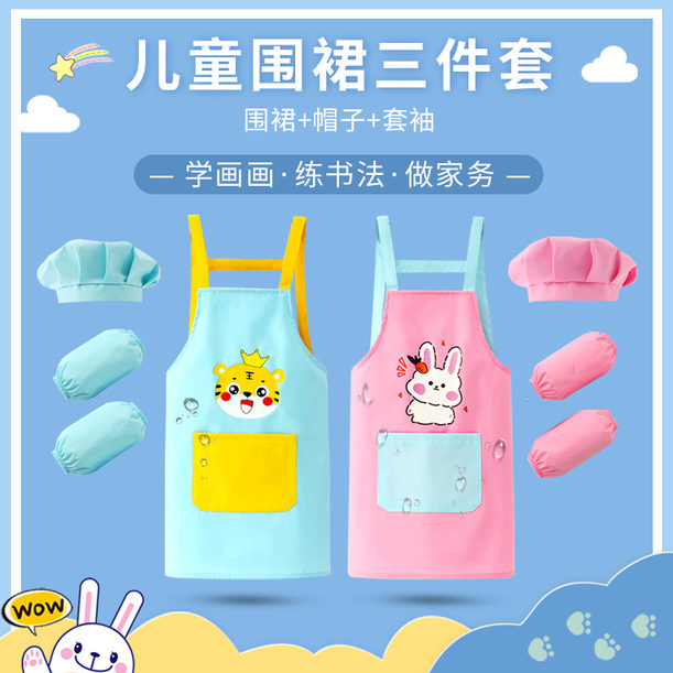 儿童广告围裙罩衣小厨师表演演出服装画画班烘焙衣服免费印刷LOGO