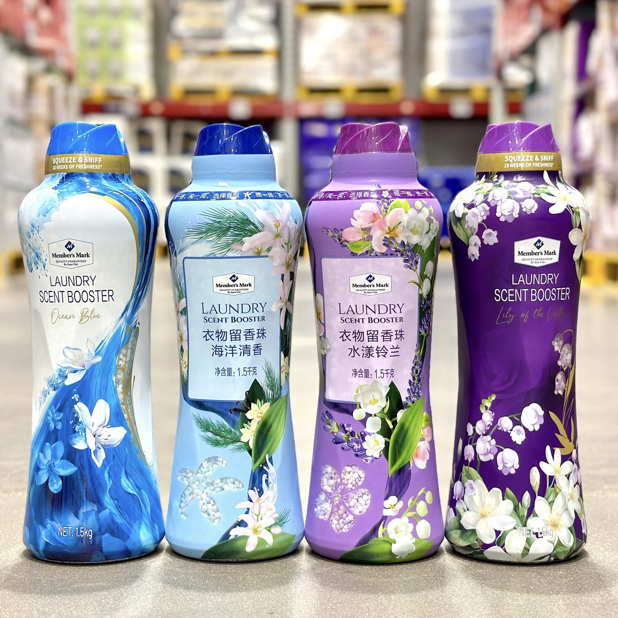 上海山Sam’s 姆MM衣物留香珠幽谷风铃澄澈海韵水漾铃兰1.5kg持久