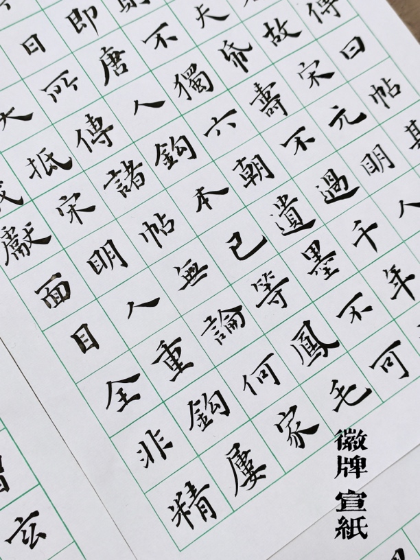 徽牌方寸白色蜡染格子日课手工制宣纸偏熟偏滑蜡笺纸