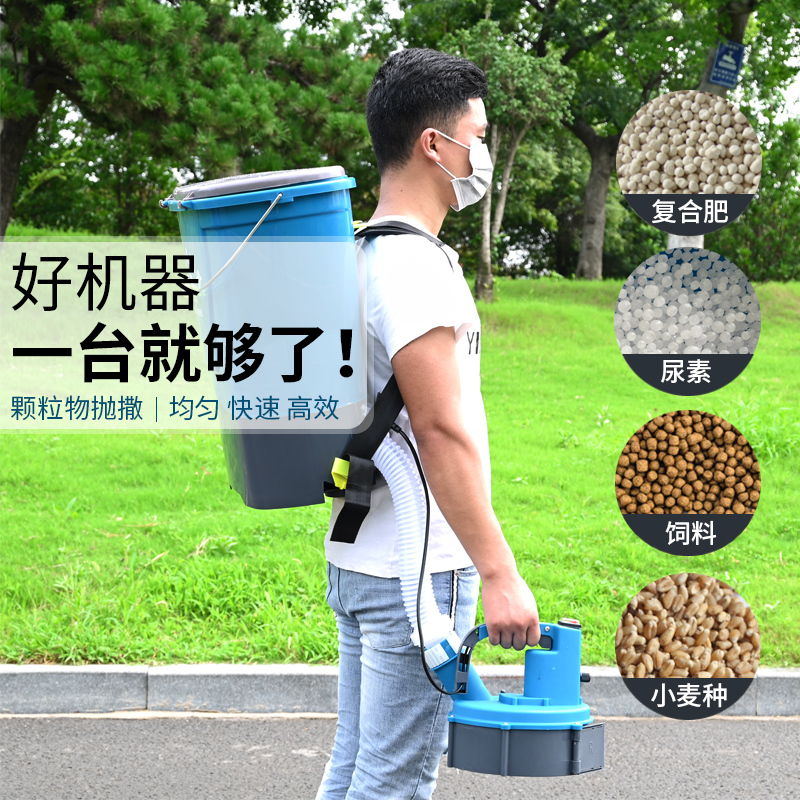 背负式电动施肥器农用多功能撒肥机后背式全自动撒肥料神器投饵机