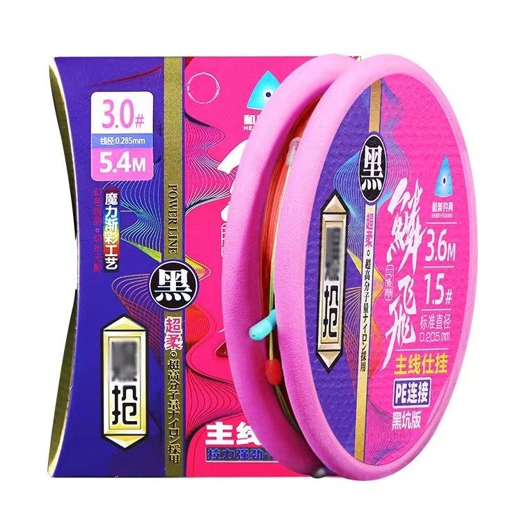 和美钓具【鳞飞主线组】耐用竞技专用进口超柔低延展高强度拉力鱼线