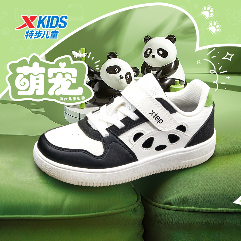 特步儿童冬季新款魔术贴板鞋小童轻便舒适百搭休闲鞋676415319472