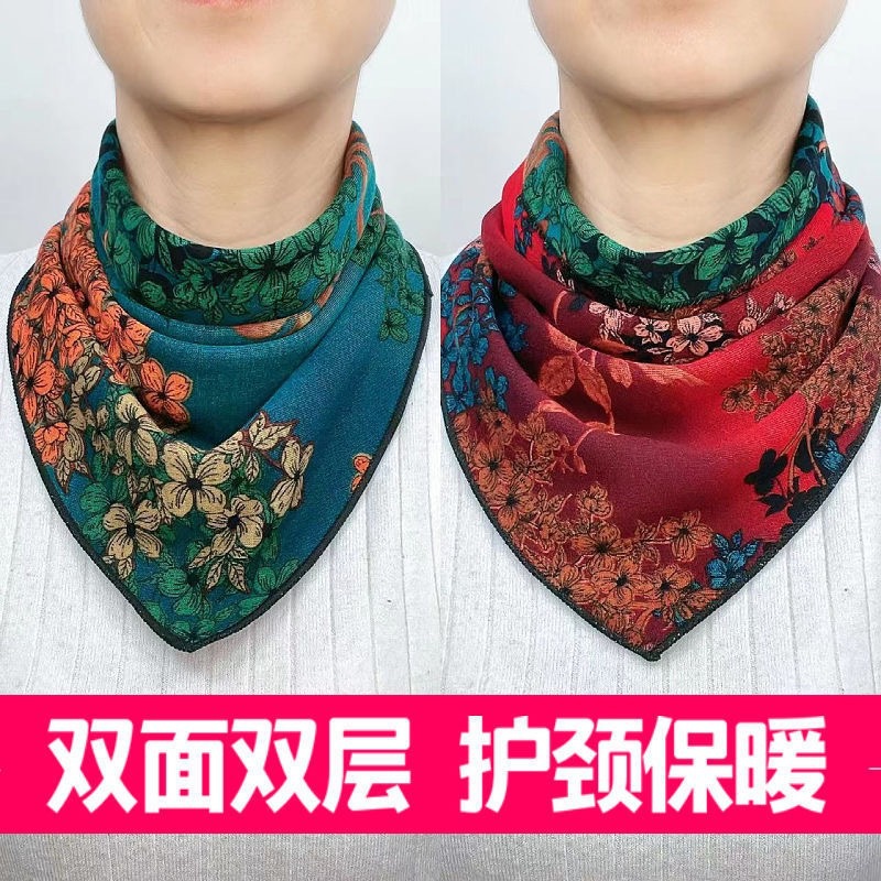 围脖女春秋季新款澳绒棉双面护颈三角巾围巾围脖百搭护颈小围巾