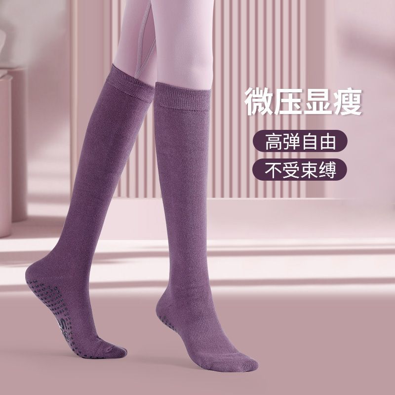 秋季显瘦瑜伽袜子硅胶防滑薄款女运动健身袜室内普拉提专用小腿袜