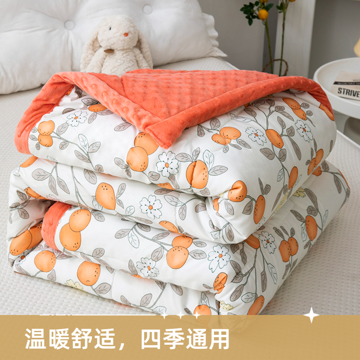 四季加厚保暖印花豆豆被懒人被可机洗不变形不滚包双人春秋被冬被