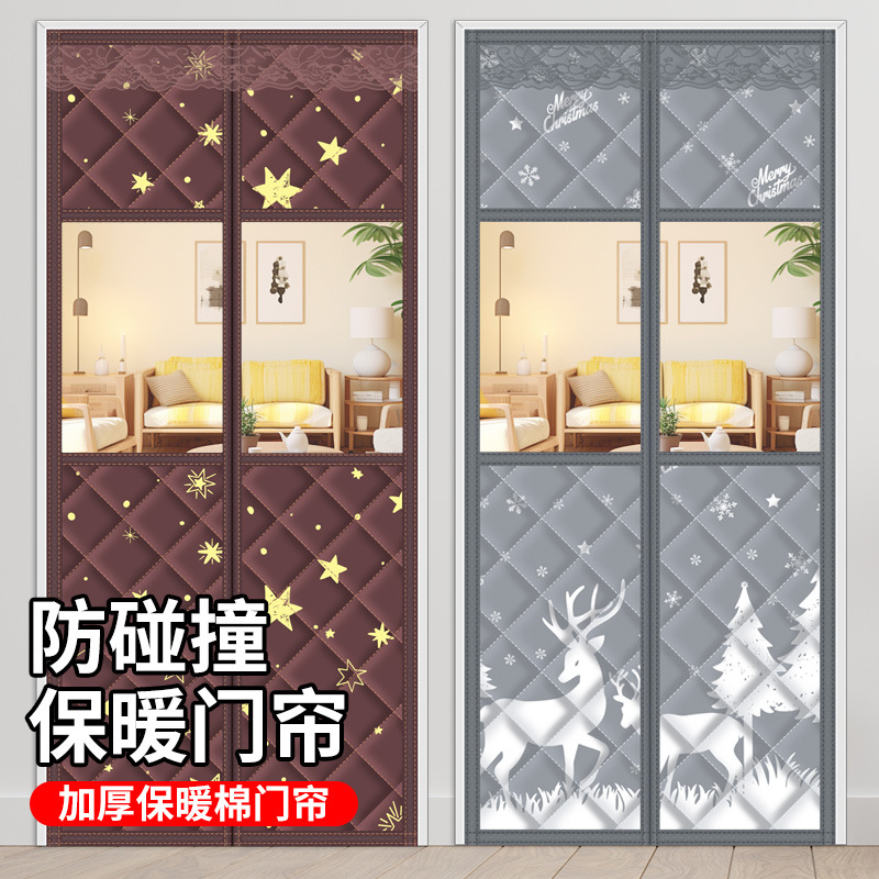 冬季棉门帘磁吸加厚家用空调保暖保温挡风防风密封隔断帘冬天防寒