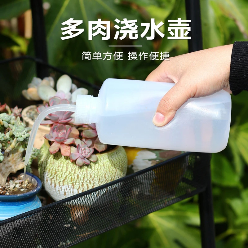 尖嘴弯嘴挤压壶工具家用浇花小喷壶养花室内植物多肉浇水壶长嘴