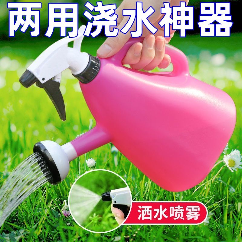 新款浇花喷壶大号家用园艺盆栽养花神器按压市消毒水喷雾瓶洒水壶