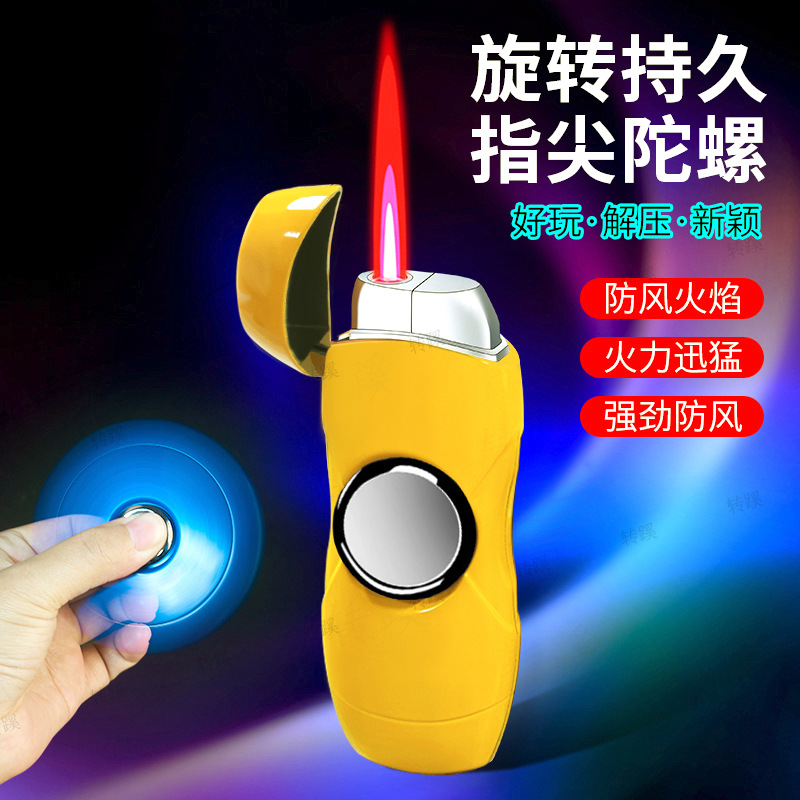 网红款指尖旋转陀螺打火机创意个性激光点烟器送男友解压