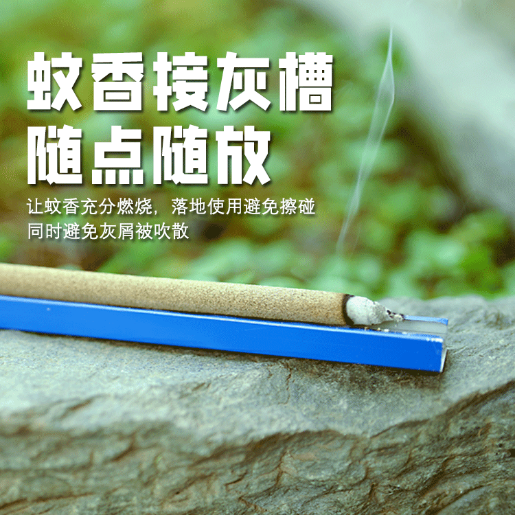 铁制接灰槽约40厘米长蚊香接灰盘家用灭蝇多功能蚊香托盘大号
