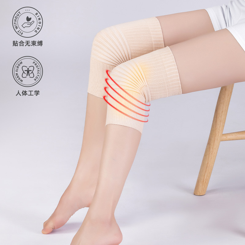 夏季新款无痕弯脖薄款护膝防风空调房保暖男女通用防寒护腿套透气