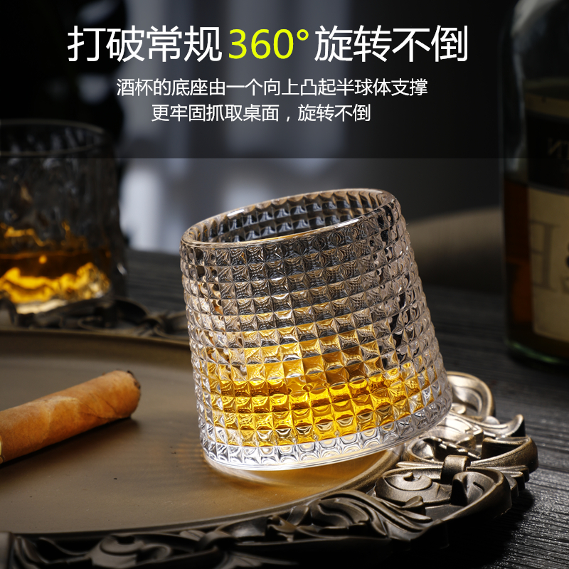 欧式威士忌酒杯 加厚个性不倒翁酒杯旋转洋酒杯创意玻璃啤酒杯子