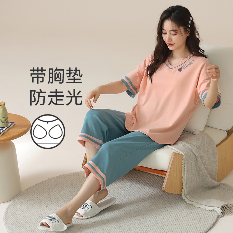 芬腾可安短袖七分裤睡衣女夏季纯棉带胸垫大码套头宽松家居服套装