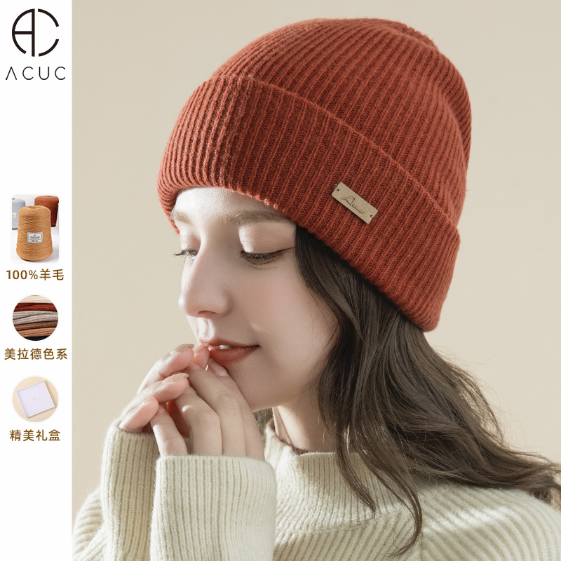 ACUC羊毛帽子冬款女月子帽产后秋冬针织帽毛线帽冬季纯色高档冷帽
