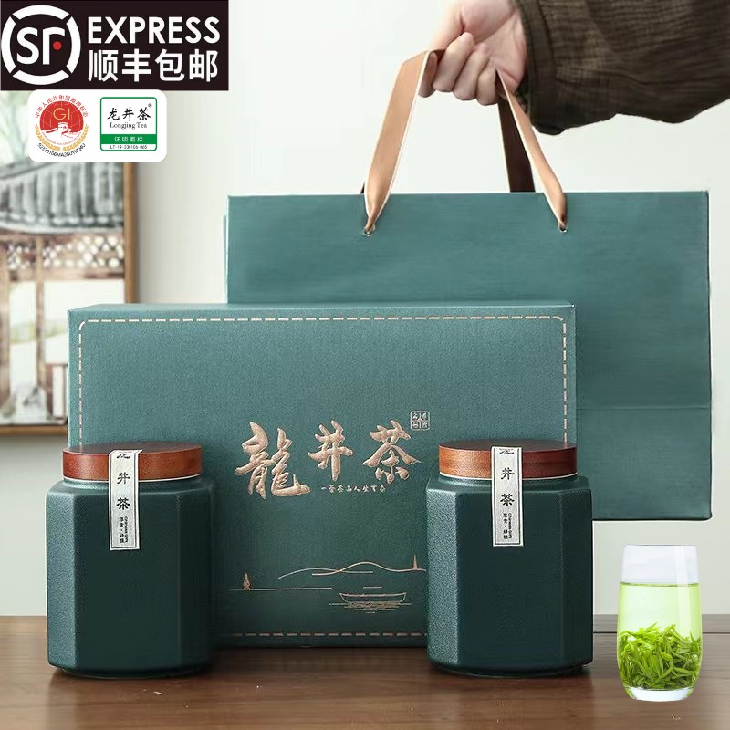 正宗龙井茶茶叶2025新茶杭州明前绿茶春茶浓香型高档礼盒装送礼品