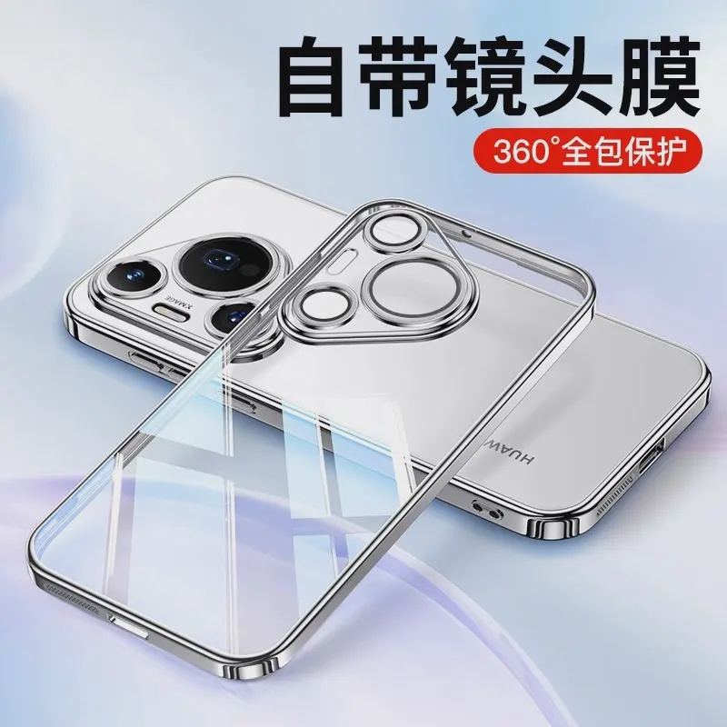 华为pura70pro手机壳超薄透明pura70自带镜头膜全包防摔硅胶软壳8