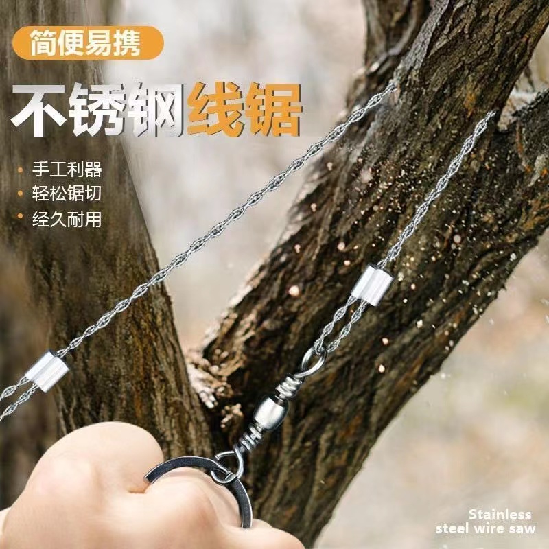手拉线锯随身便携钢丝锯户外荒野求生工厂直发锯pvc管