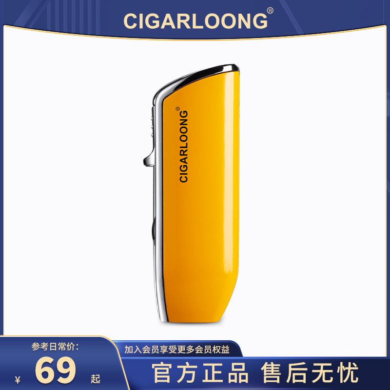 CIGARLOONG茄龙雪茄打火机防风直冲金属创意便携火机雪茄钻礼盒装