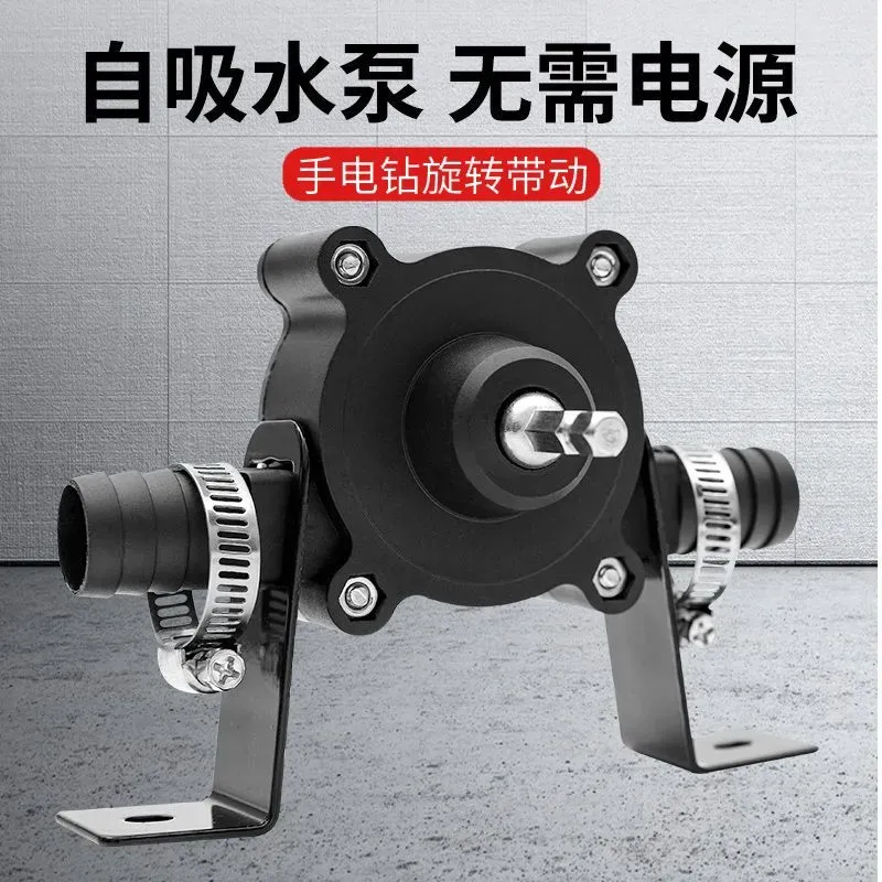 手电钻水泵抽水泵抽油泵柴油泵小水泵家用水泵自吸泵离心泵吸水泵