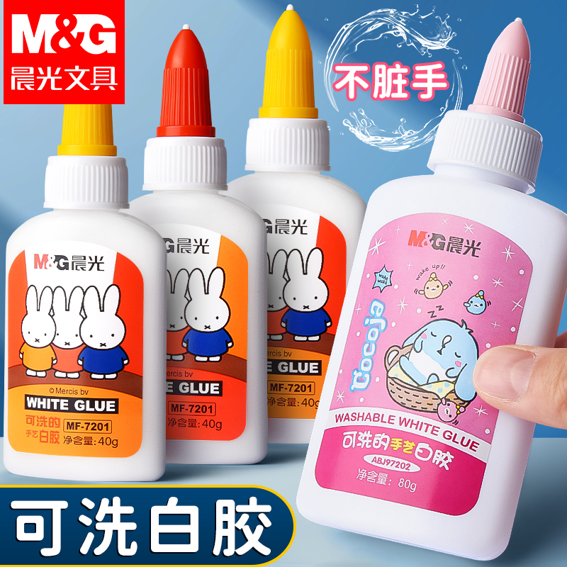 晨光手工白胶高粘度可水洗乳白胶儿童diy用木工胶模型胶速干胶水