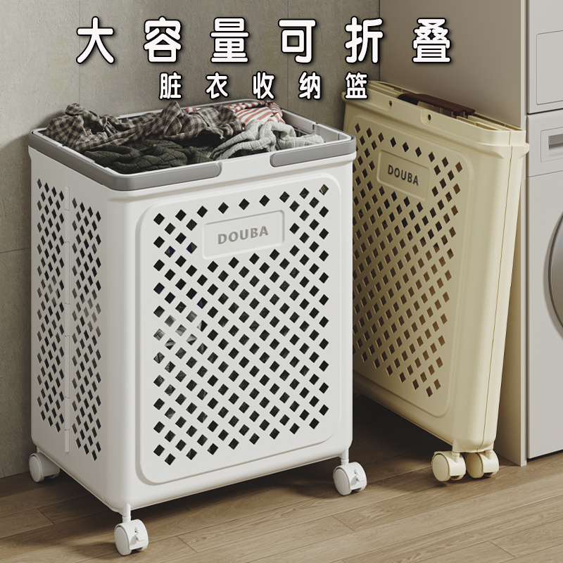 大容量可折叠脏衣篓家用浴室脏衣筐可移动脏衣篮收纳筐2024新款