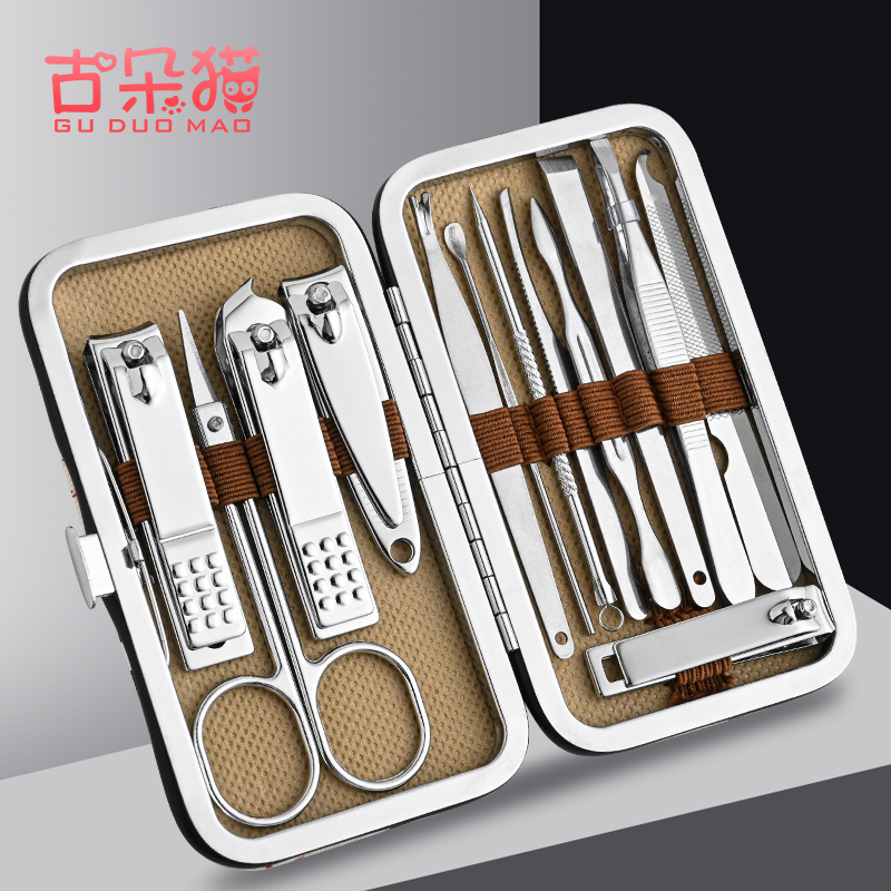 古朵猫家用13件指甲刀修甲指甲剪斜口指甲刀套装指甲剪套装
