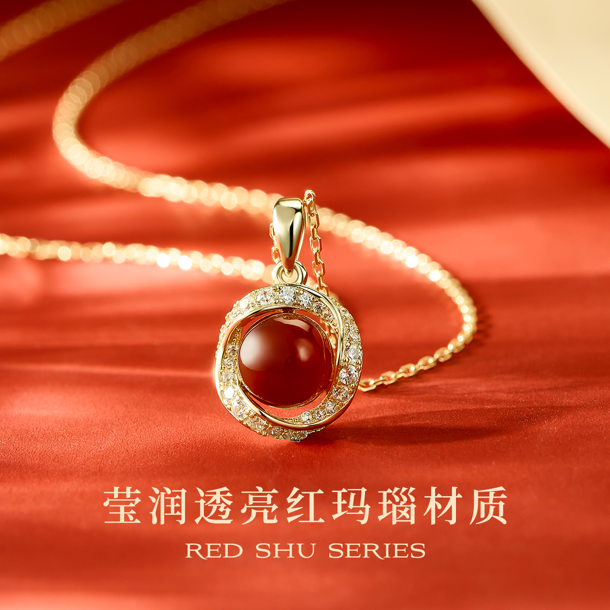 国风红玛瑙项链女款2025年新款爆款新中式吊坠项链送女友生日礼物