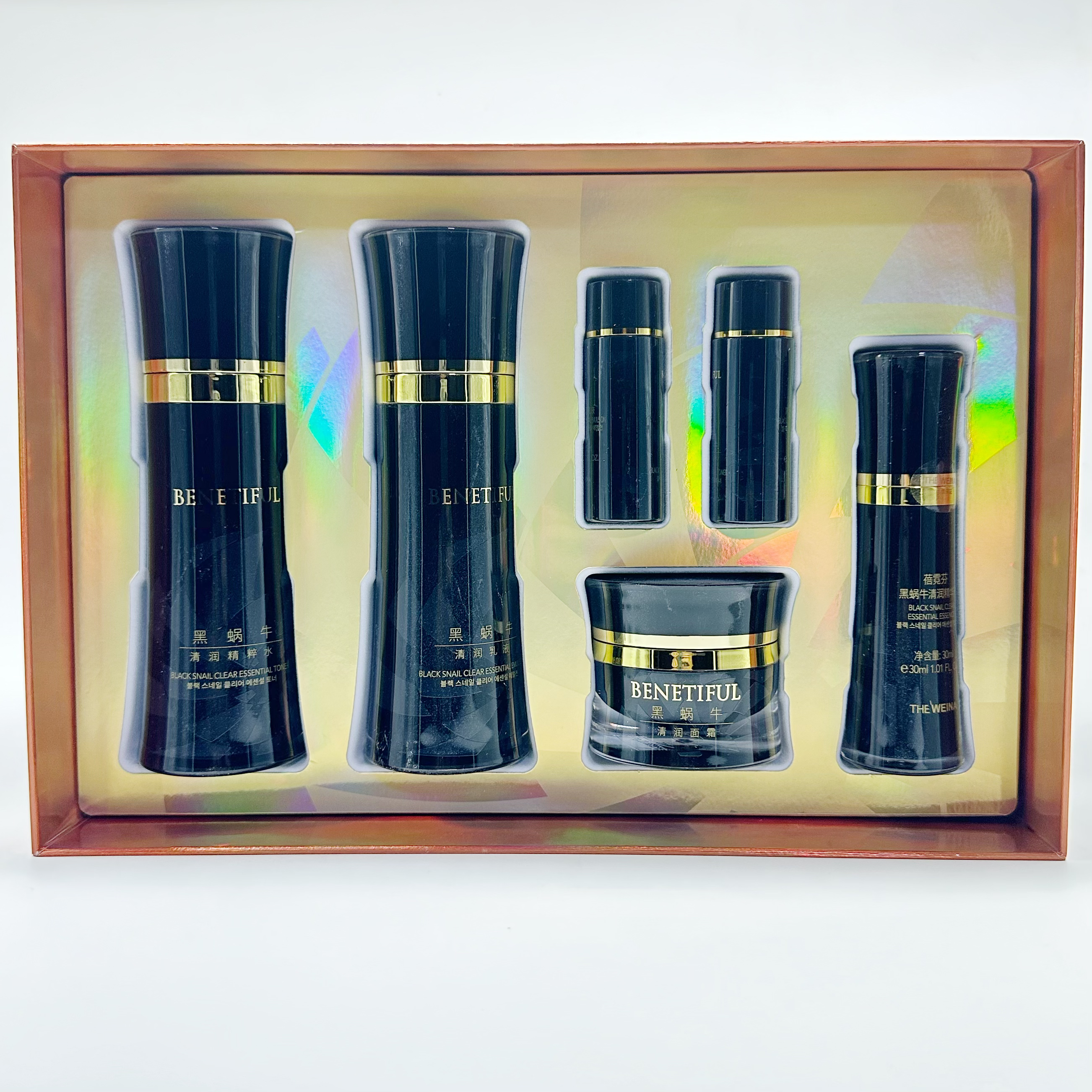 蓓霓芬黑蜗牛至臻清润套装正品