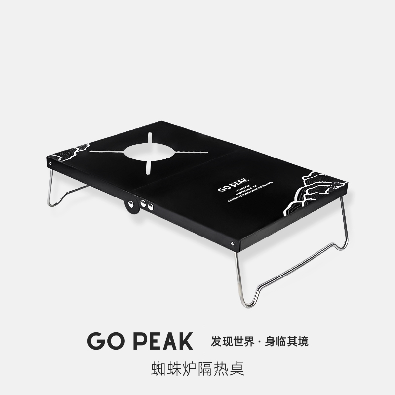 蜘蛛炉黑色特别版蜘蛛炉小桌