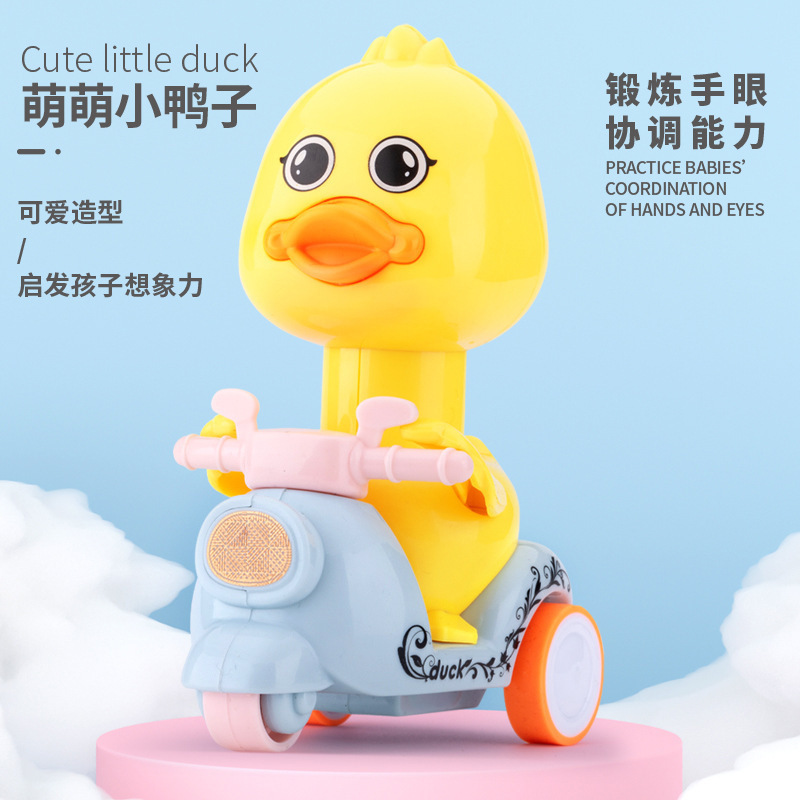 【新人福利玩具】可爱玩具按压小黄鸭摩托车回力车训练儿童玩具车