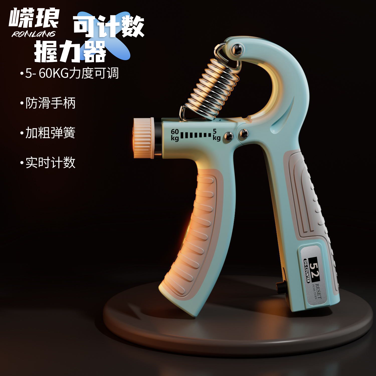 计数握力器老人防手抖专业练手力臂肌锻炼健身男女式可调节训练手