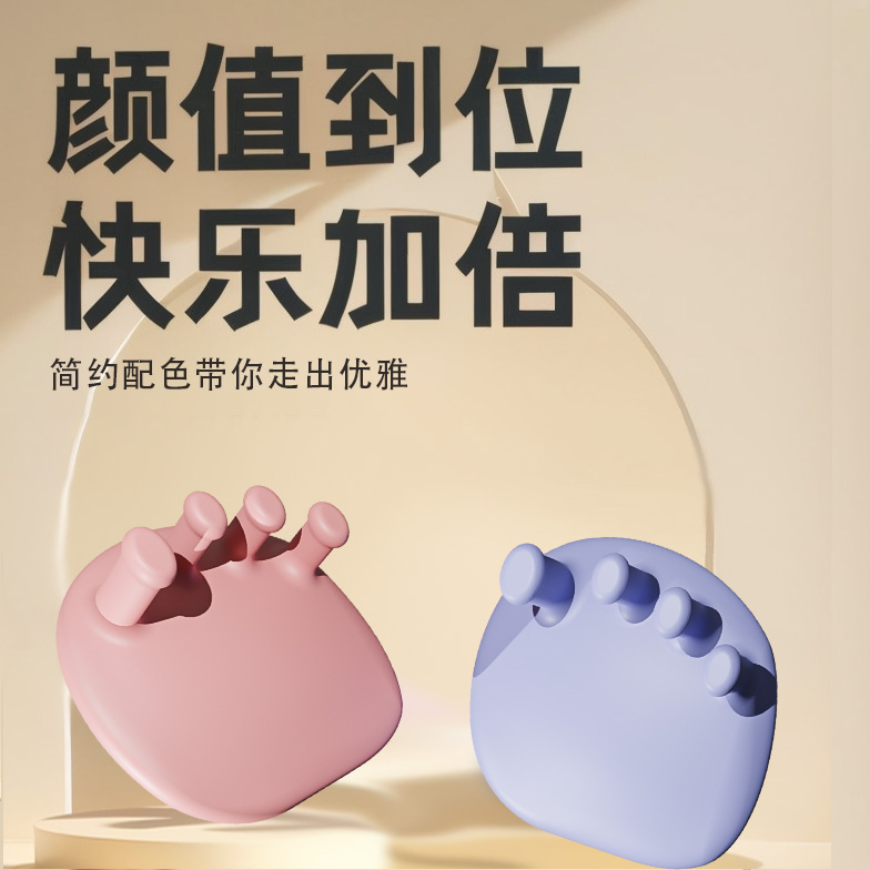 足弓训练器锻炼改善足部拇指外翻脚趾瘦小腿美腿神器肌肉锻炼辅助