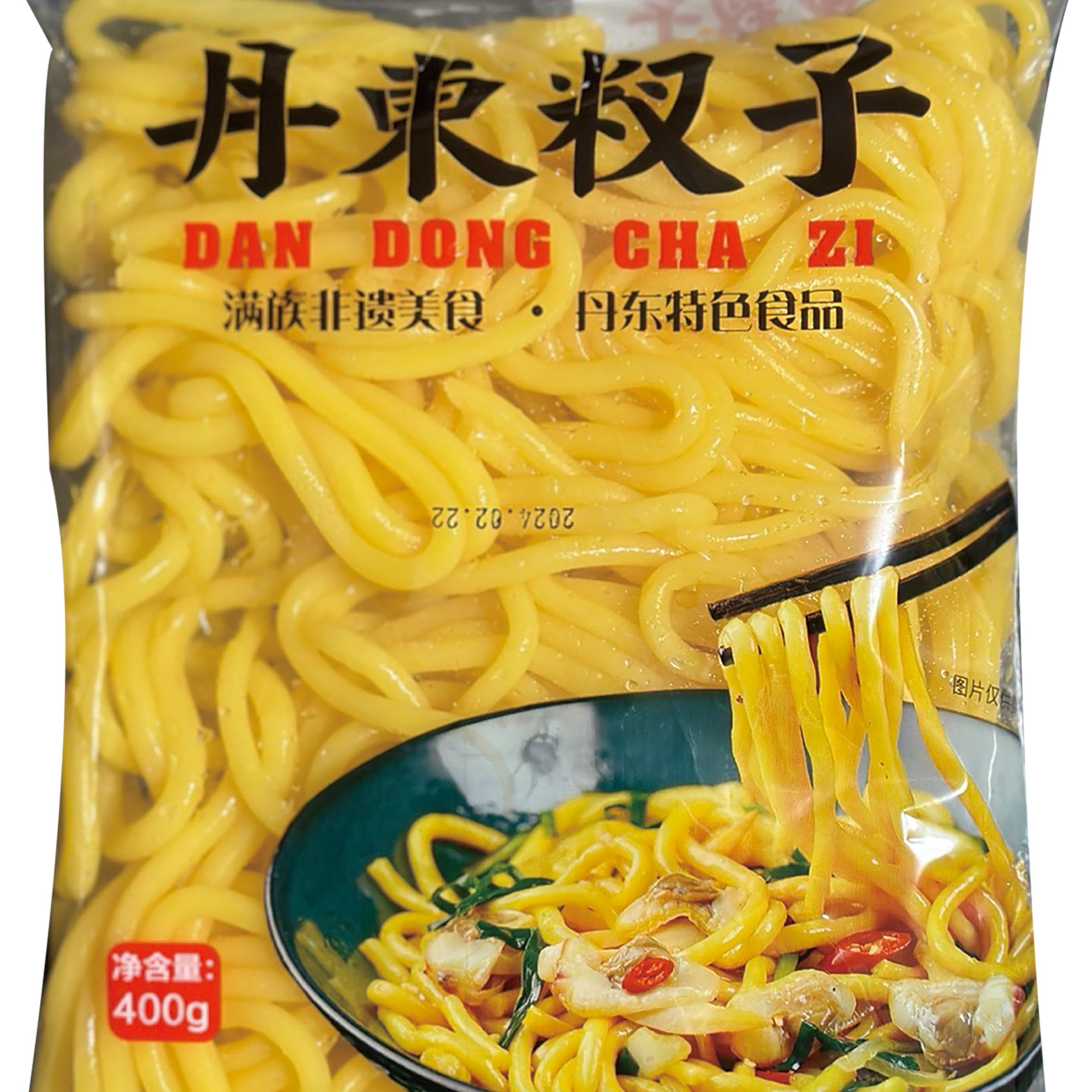 东北家乡特色戴家叉子