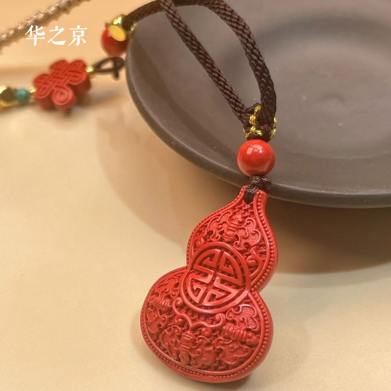 含辰砂工艺品【华之京】朱砂葫芦31*23mm吊坠 中国结绳链款-YS