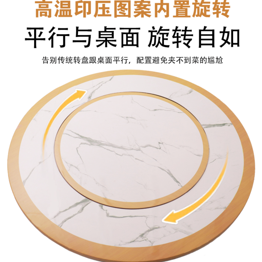 不锈钢内置转盘彩图圆桌轻奢落地客厅家用简约旋转北欧圆形餐厅