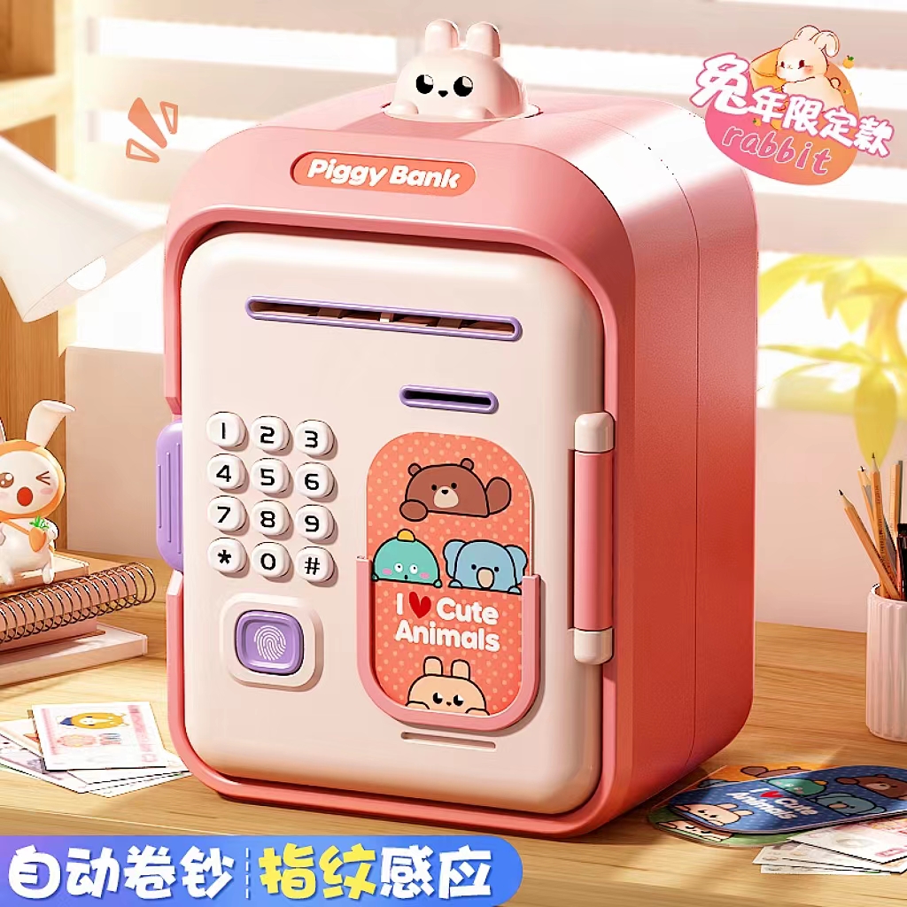 存钱罐2025年新款只进不出儿童密码储蓄罐男女孩子圣诞节生日礼物
