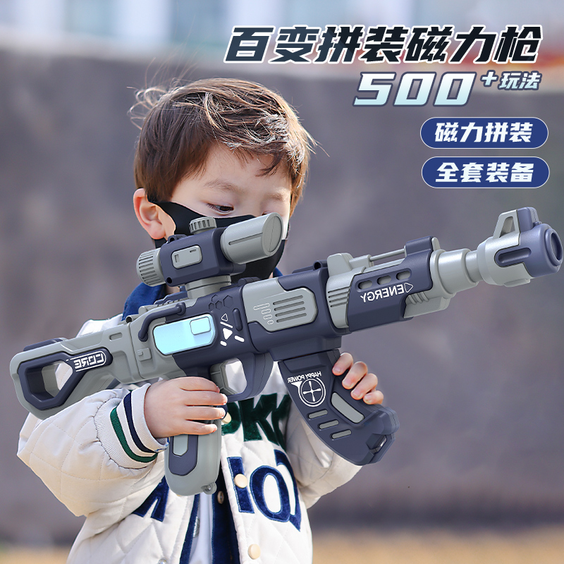 儿童玩具3到6岁磁力拼装DIY手工男童小孩生日礼物益智思维训练2