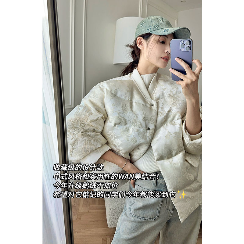 美洋MEIYANG 锦绣鹅绒服 新中式美学|提花绣花钉珠宽松羽绒服外套