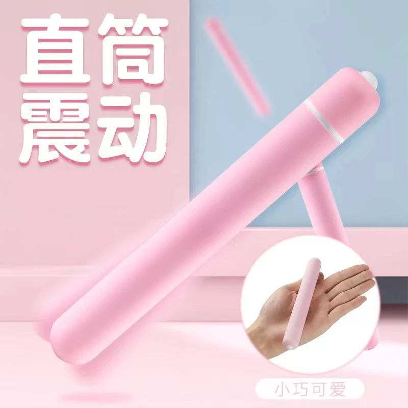 便捷按摩棒宿舍按摩器家用女性美眼仪电动多功能迷你震动按摩棒