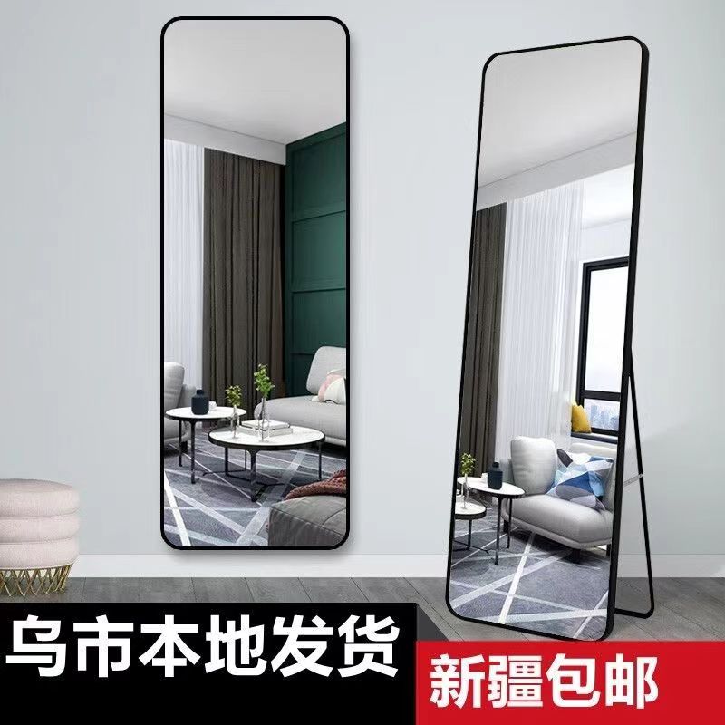 大试衣镜乌市新疆包邮全身镜家用壁挂落地镜服装店试衣镜学生宿舍