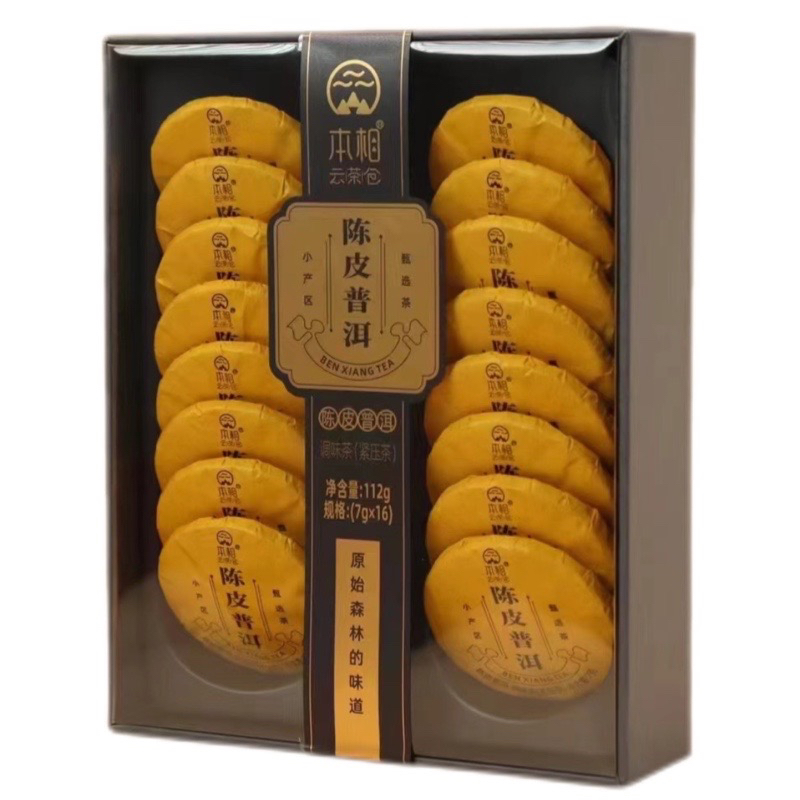 隆昌號 普洱茶 陈皮普洱熟茶16片装 112克/盒