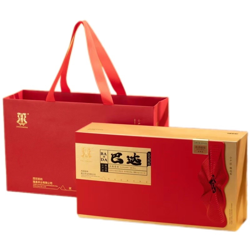 隆昌號 普洱茶 巴达熟茶龙珠礼盒装 480克/盒