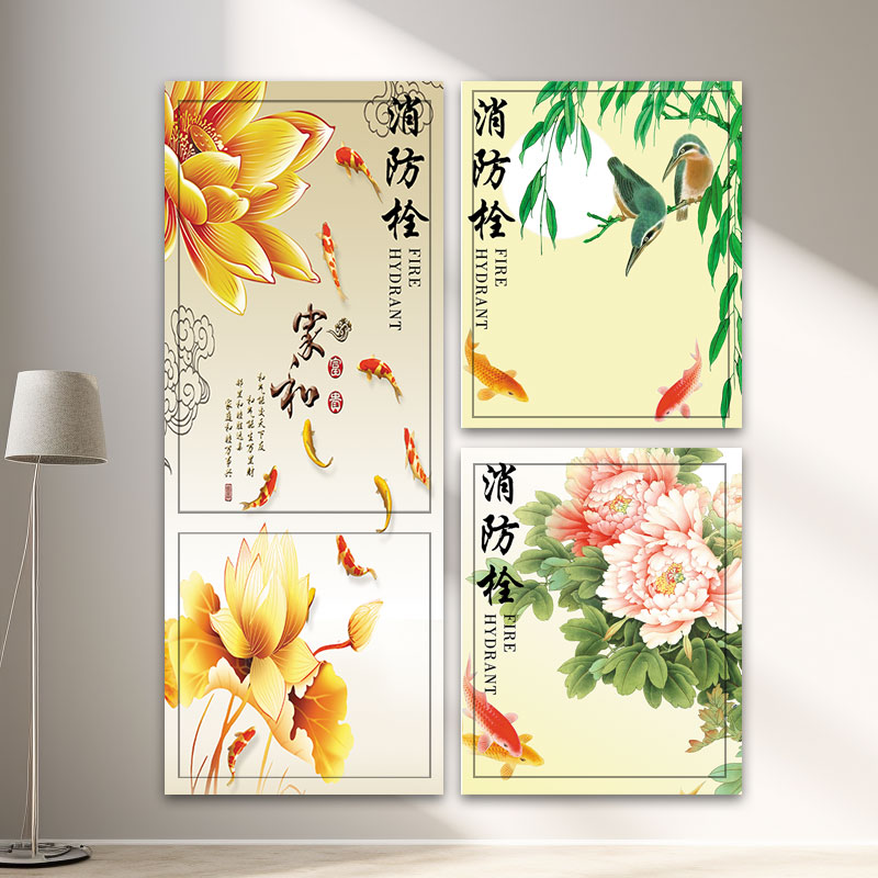 九鱼聚财图新款消防栓柜门贴纸美化装饰遮挡翻新防水自粘锦鲤招财