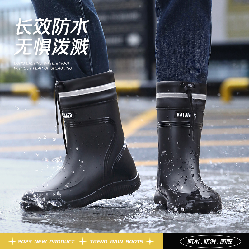 备美雨鞋男士水鞋防水防滑外卖骑手胶鞋钓鱼女套鞋雨靴子男款户外