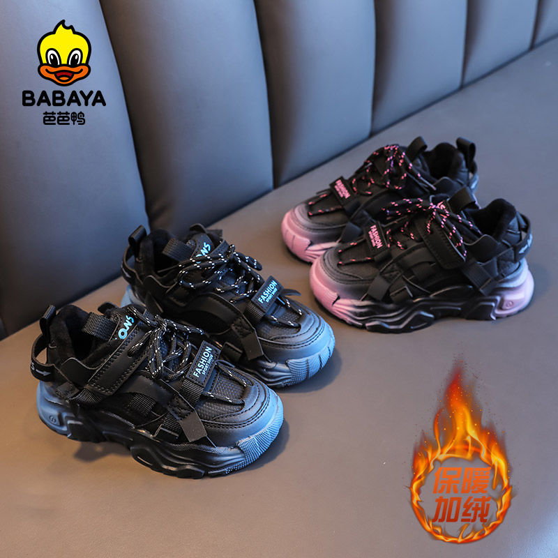 芭芭鸭儿童二棉鞋渐变色女童加绒运动鞋2025冬季幼儿园男童棉鞋
