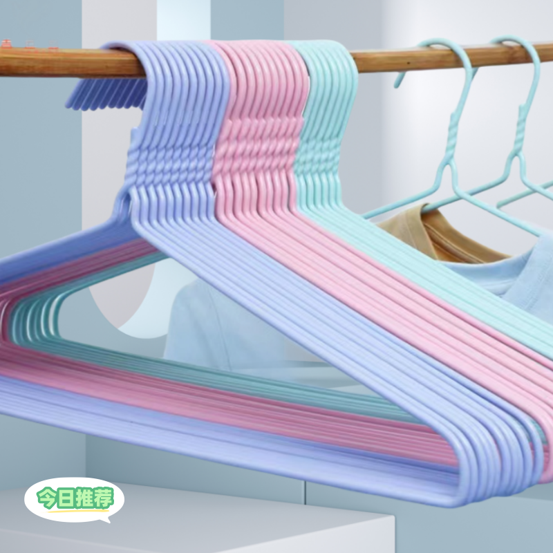 【20支】42加长加粗加厚家用无痕晾衣架成人防滑晒衣架学生宿舍挂衣