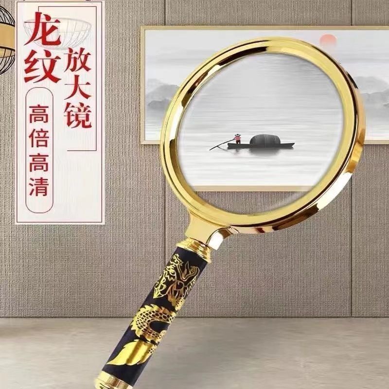 高倍300000放大镜超高清多功能特大学生老年人放大镜鉴定维修